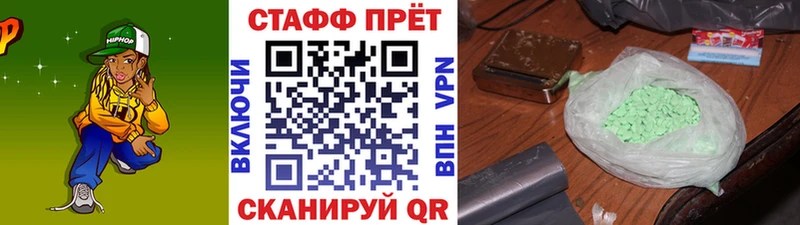 Купить закладку Канабис  Меф мяу мяу  А ПВП  Гашиш  Амфетамин  КОКАИН  Байкальск