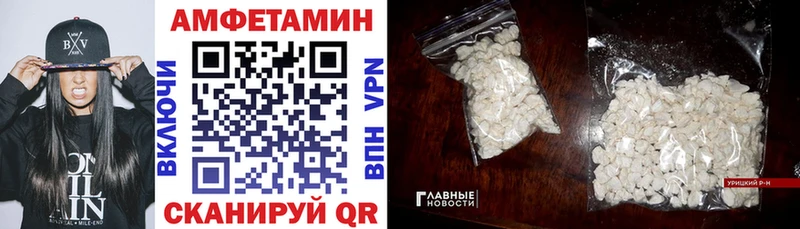 АМФ VHQ  Купить где  Байкальск 