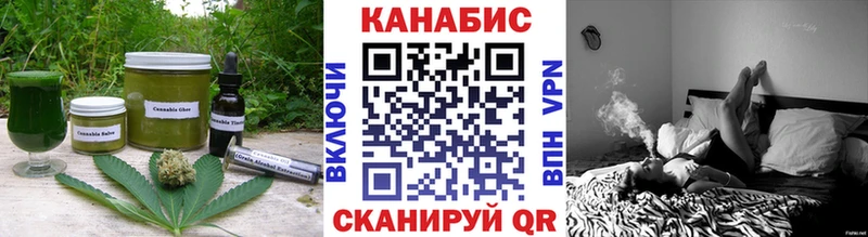 Еда ТГК конопля  Купить где  Байкальск 