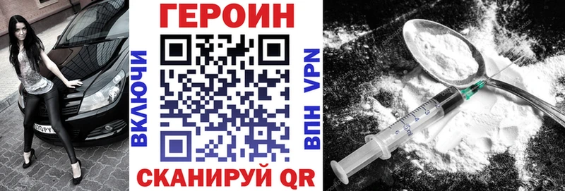 Купить закладки  Байкальск  ГЕРОИН Афган 