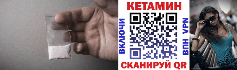 Купить  Байкальск  КЕТАМИН ketamine 