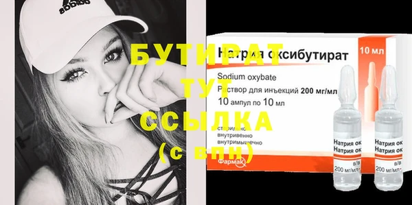 круглые Касимов