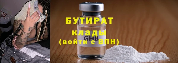 круглые Касимов