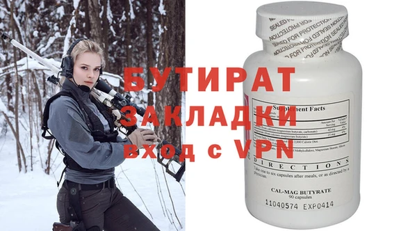 круглые Касимов