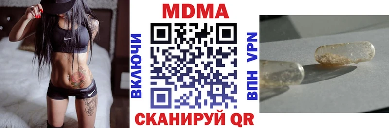 MDMA Molly  Купить  Байкальск 