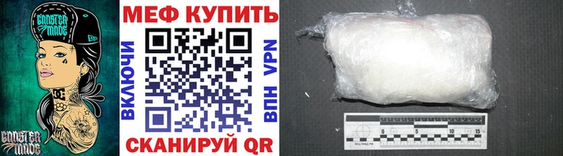 Мефедрон VHQ  Купить закладки  Байкальск 