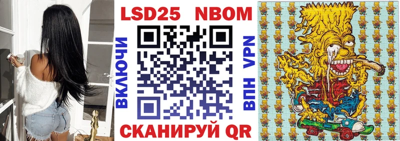 Наркотические марки 1500мкг  Купить где  Байкальск 