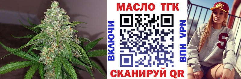 Дистиллят ТГК Wax  Купить закладки  Байкальск 