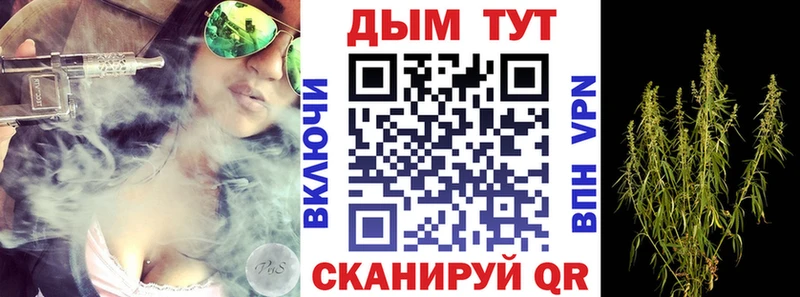Купить где  Байкальск  МАРИХУАНА гибрид 
